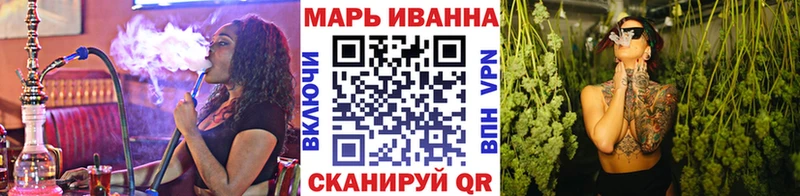 Где продают наркотики Певек ГАШИШ A-PVP blacksprut маркетплейс Канабис КОКАИН Мефедрон