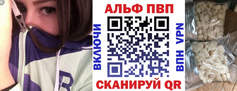 Alfa_PVP СК  hydra как зайти  Певек 