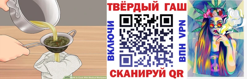 купить   Певек  Печенье с ТГК конопля 