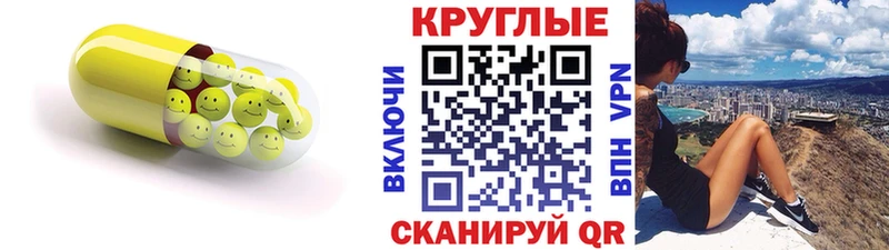 купить наркоту  Певек  Экстази 280мг 