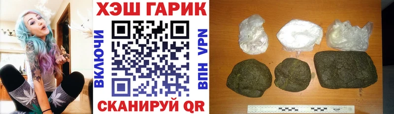 ГАШ 40% ТГК  kraken вход  Певек 