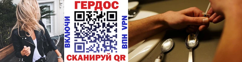 нарко площадка как зайти  Певек  ГЕРОИН гречка 