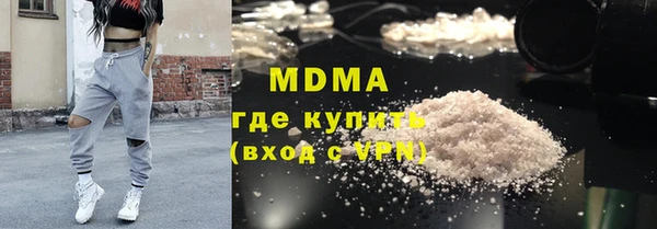 МДМА Алексин