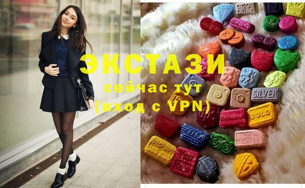 МДМА Алексин