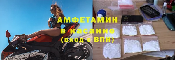 скорость Арсеньев