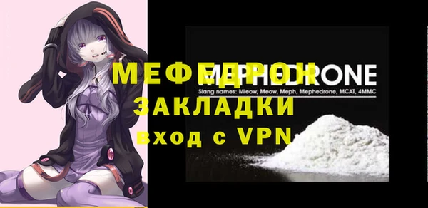 скорость Арсеньев