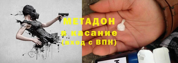 ALPHA-PVP Аркадак