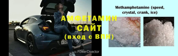 скорость Арсеньев