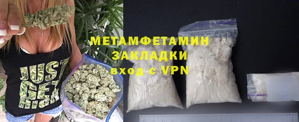 скорость Арсеньев