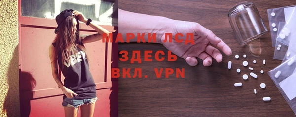 скорость Арсеньев