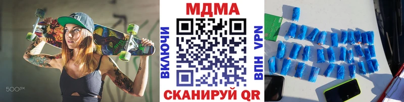 купить цена mega зеркало МДМА молли Певек