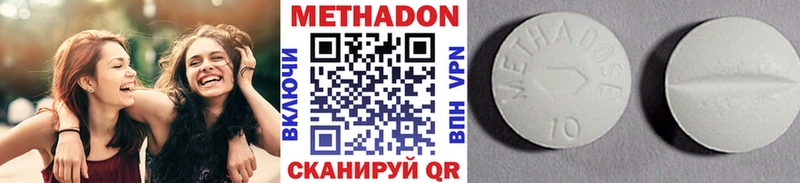где купить Певек МЕТАДОН мёд