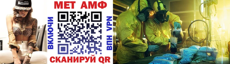 Первитин винт  Певек 