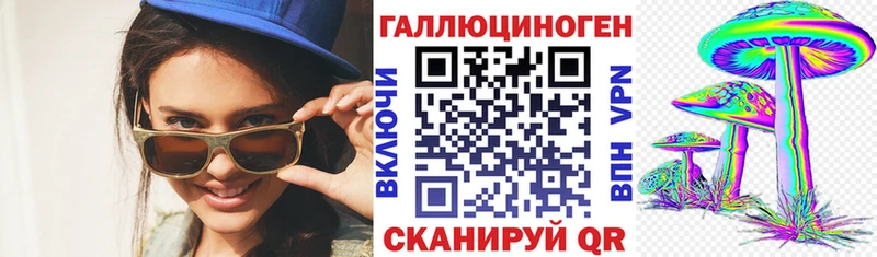 наркота Певек Галлюциногенные грибы Magic Shrooms